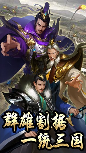 斩千军永抽版