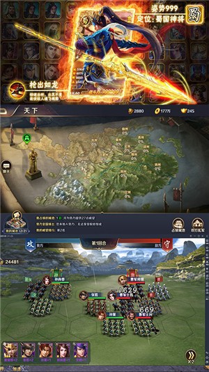斩千军永抽版