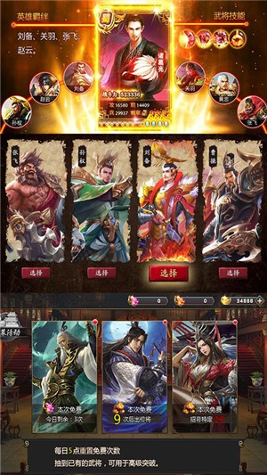 斩千军永抽版