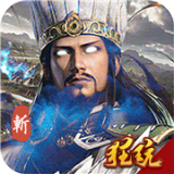 斩千军飞升版 v2.15