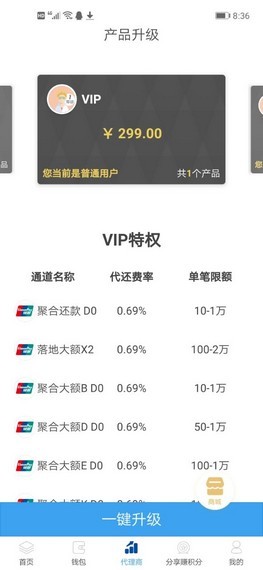 卡易还