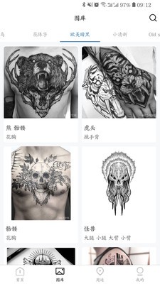 纹艺空间