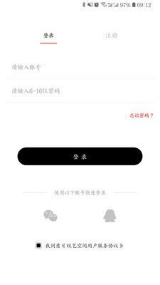 纹艺空间