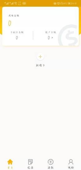 精巧管家