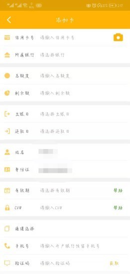 精巧管家