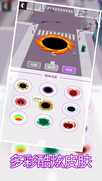 黑洞大乱斗 黑洞大乱斗