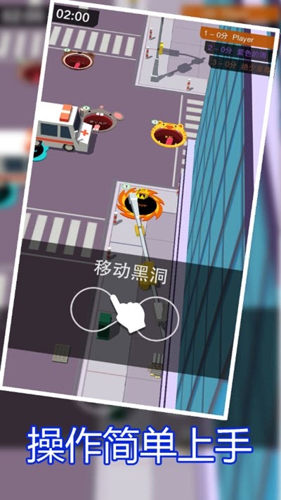 黑洞大乱斗 黑洞大乱斗