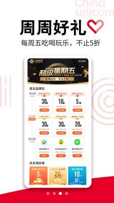 手机营业厅 手机营业厅