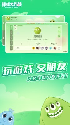 球球大作战凯旋cdk获取器