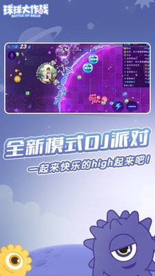 球球大作战凯旋cdk获取器