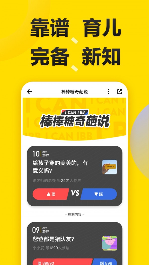 炫星棒棒糖网