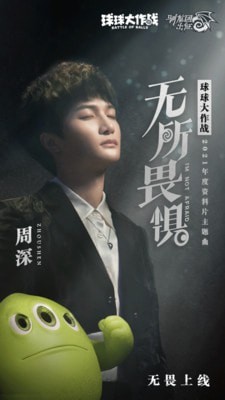 球球大作战凯旋cdk获取器