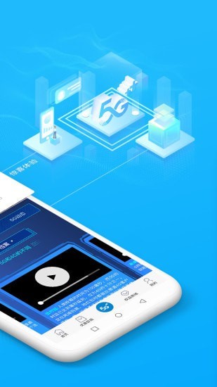 四川移动手机营业厅