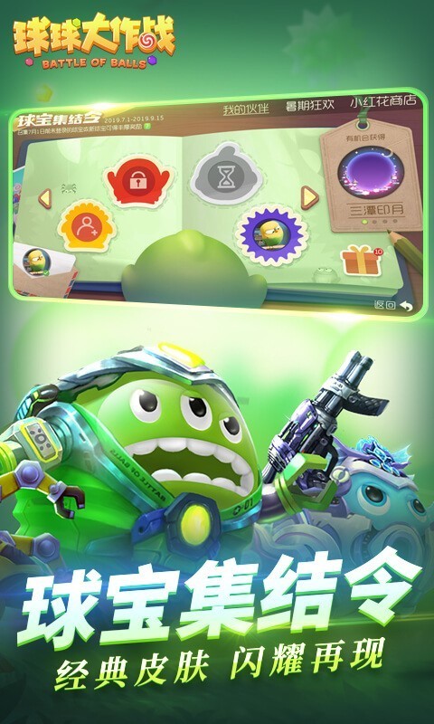 mik稳定框架