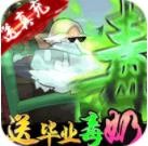 荣耀战国星耀版 v1.0.0