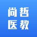 尙哲医教ios
