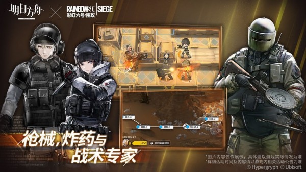 明日方舟无限源石版