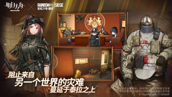 明日方舟无限源石版