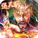 骑士之心送真充卡版 v1.0.0