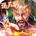 金戈铁马商城版 v8.0.0