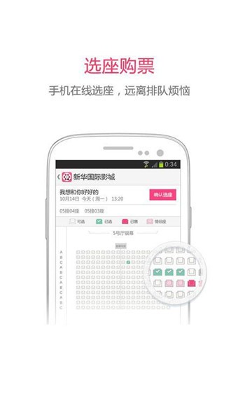 糯米电影 糯米电影