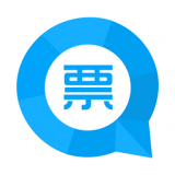 发票通 v5.4.2
