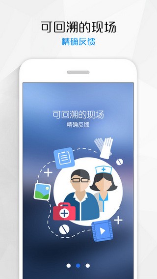 感控工作间下载