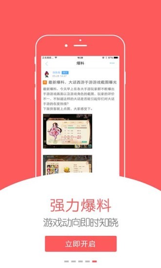 搞趣网