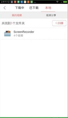 快手下载