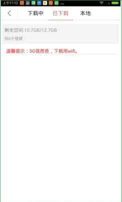 快手手机版2017下载