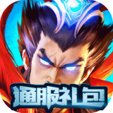 国战来了福利礼包助手 v1.0