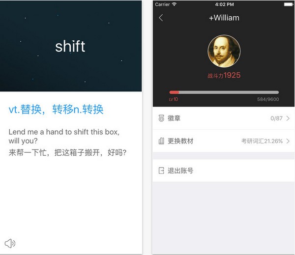 斗词手机版下载