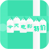 今天电影特价 v5.0.0