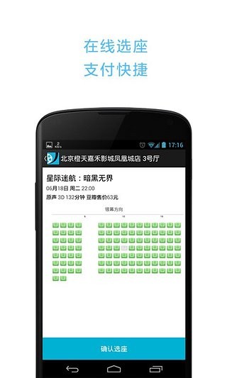 青年电影馆