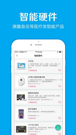 南京挂号网app