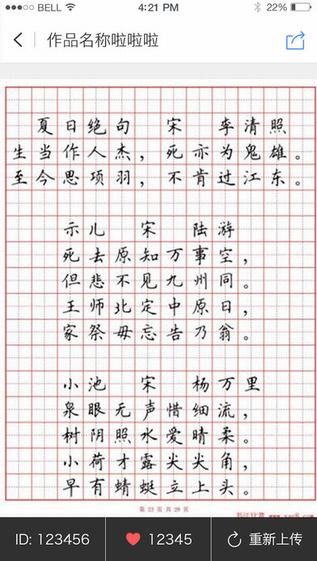 贝壳网下载