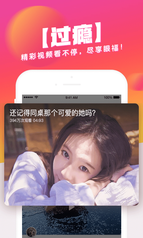 水滴播视频