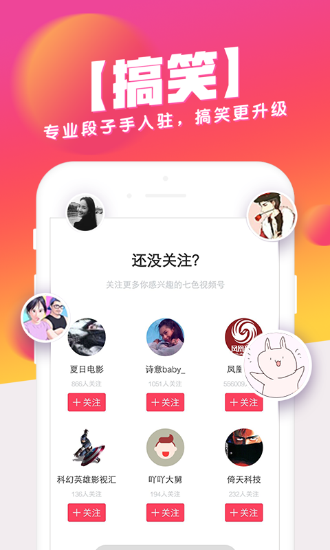 水滴播视频