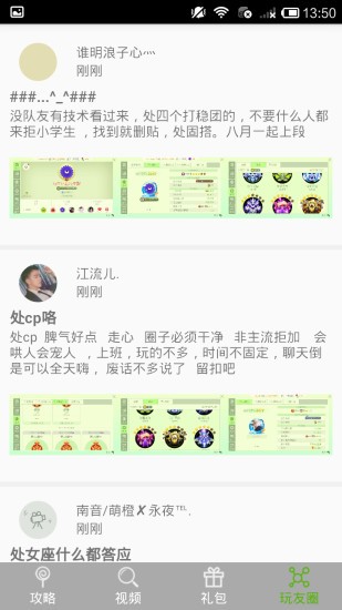 玫瑰美化盒子