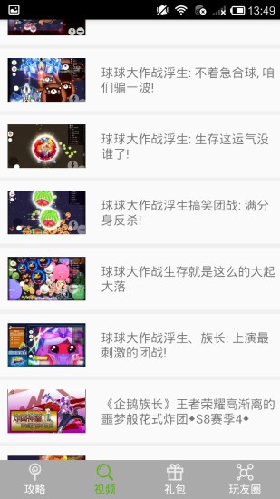 玫瑰美化盒子
