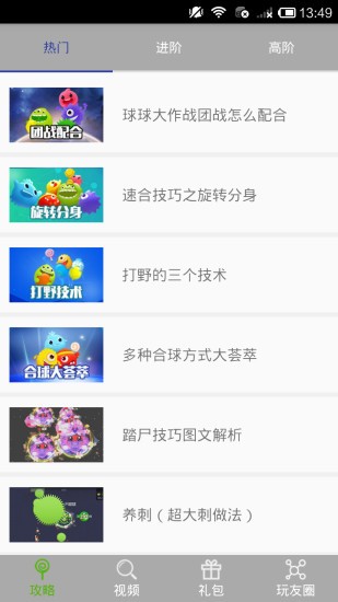 玫瑰美化盒子
