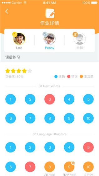 爱乐奇手机版下载