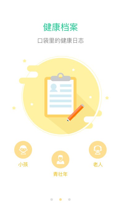 掌上西南app