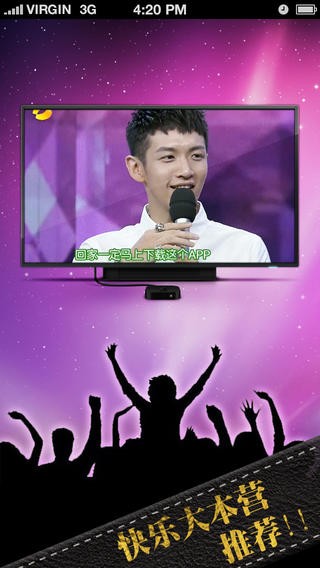 face gossip中文版下载