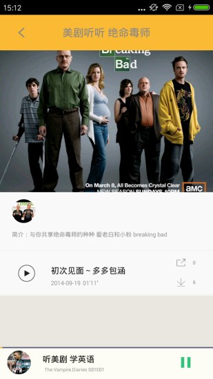 美剧通