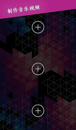 triller app下载