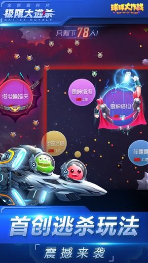 炫星刷棒棒糖1000个