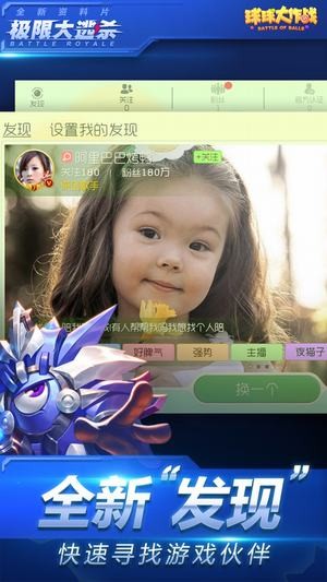 听风棒棒糖网