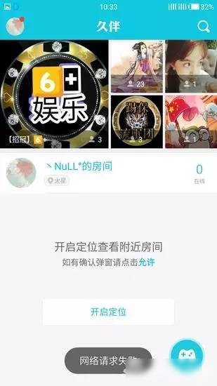 球球大作战皮肤美化包下载
