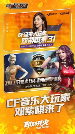 megaport穿越火线